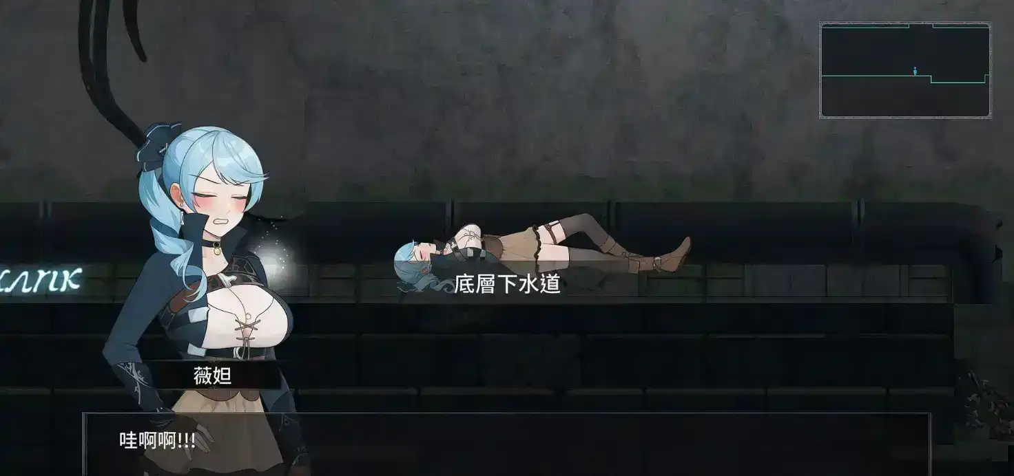 【ACT/中文/动态】永恒的欠损 V0.30.1 Beta 官方中文版[12月更新]【电脑/3.3G】