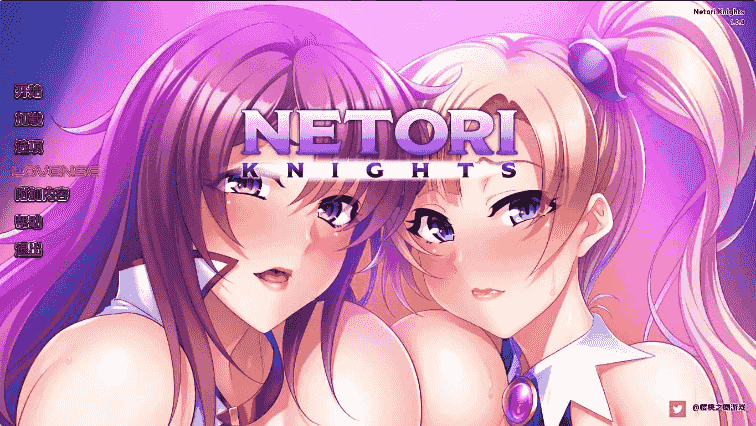 【日系SLG/汉化/完结】偷妻骑士团Final AI版【PC/1G/更新】Netori Knights [Final]