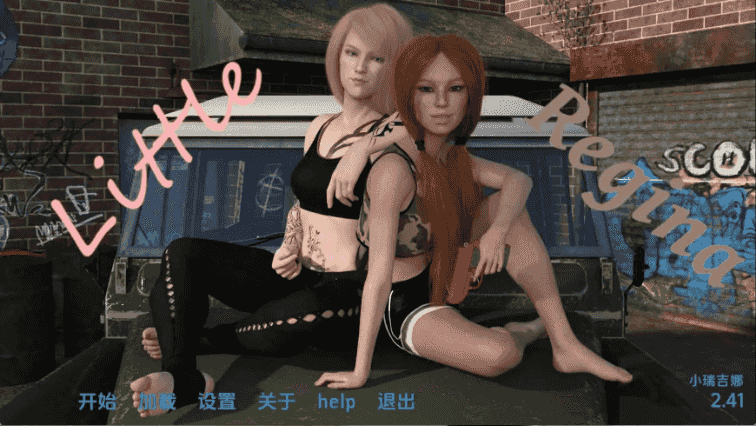 【欧美SLG/汉化/动态】小蕾吉娜v2.41 AI版【PC+安卓/6.34G/更新】Little Regina [v2.41]