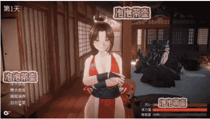 【互动SLG/中文/动态】忍法帖 ～舞之淫术传承之道～ 官方中文版 [新作]【电脑/7.8G】