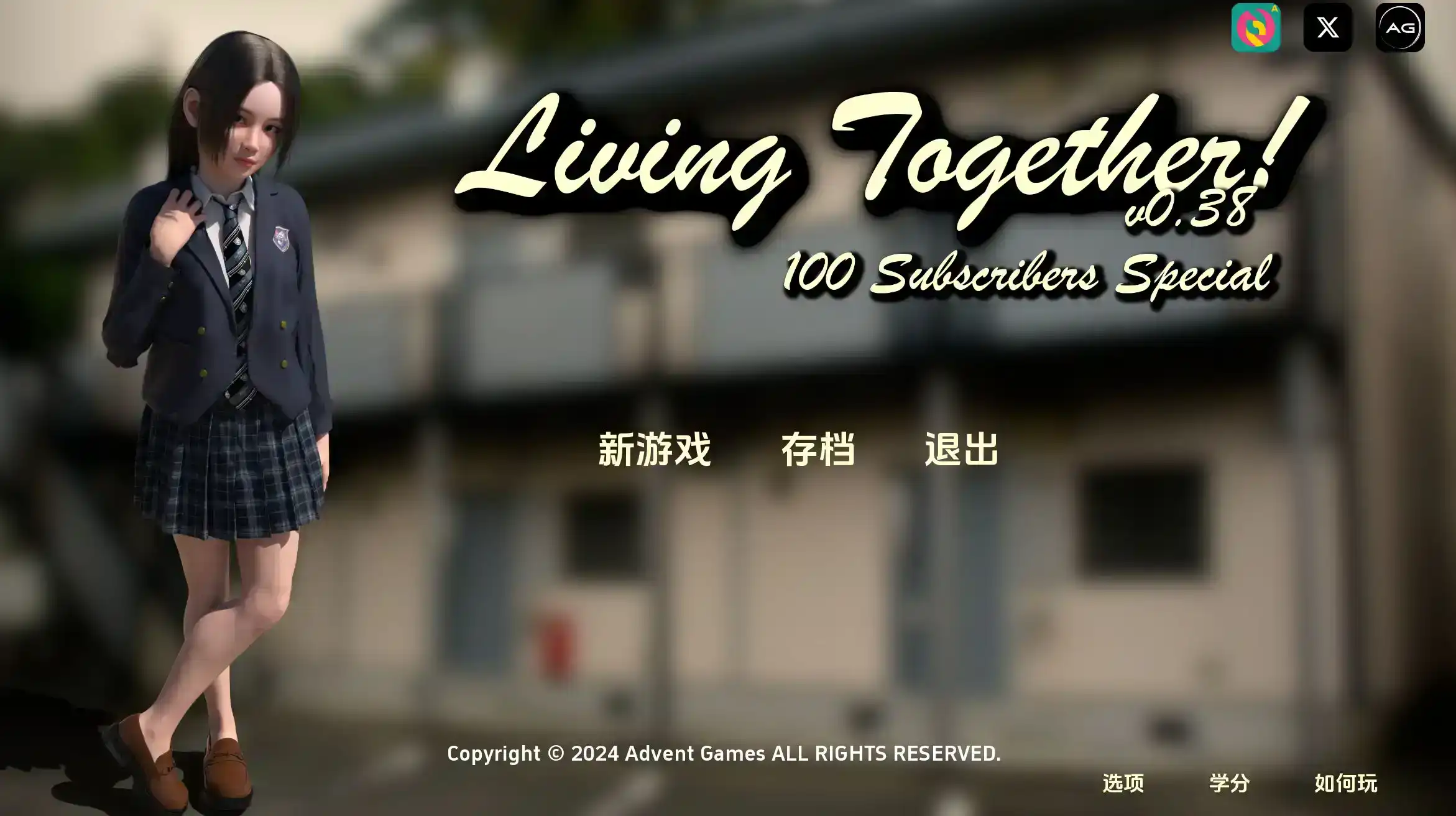 【亚洲SLG/汉化/动态】共同生活v0.53 AI版【PC+安卓/12.3G/更新】Living Together! [v0.53]