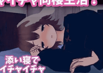 【同居互动SLG/中文/动态】理想的家里蹲生活 ～父女的亲密同居～v1.1.0 官方中文版 [更新]【电脑/914M】